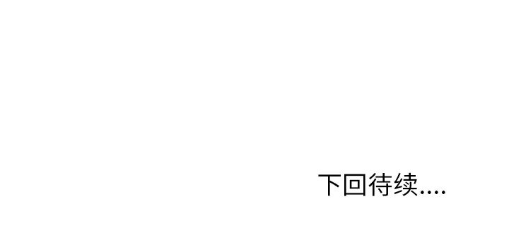 情爱记事NEXT：16-68