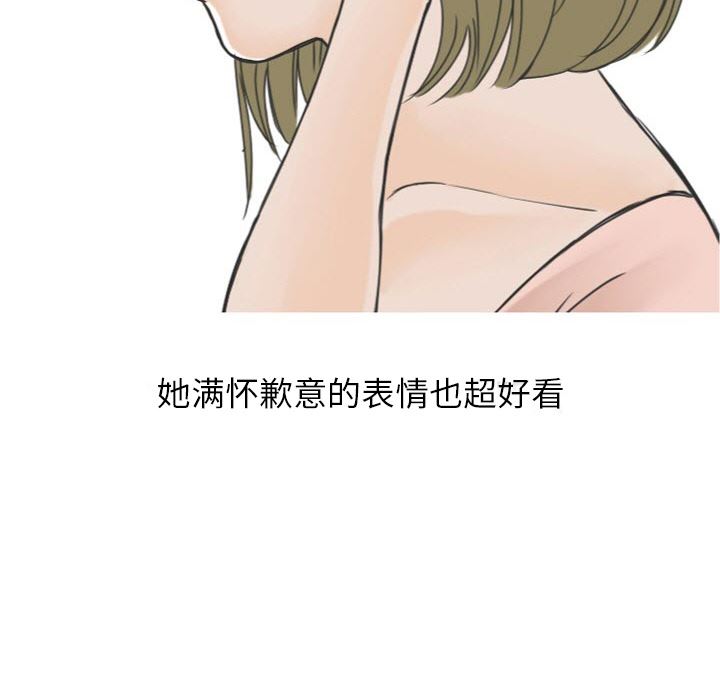 情爱记事NEXT：17-6