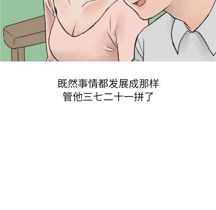 情爱记事NEXT：17-8