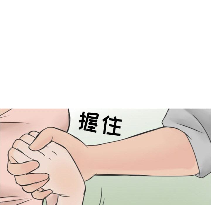 情爱记事NEXT：17-11