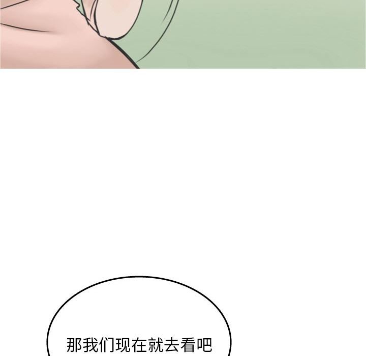 情爱记事NEXT：17-12