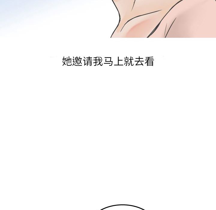 情爱记事NEXT：17-14