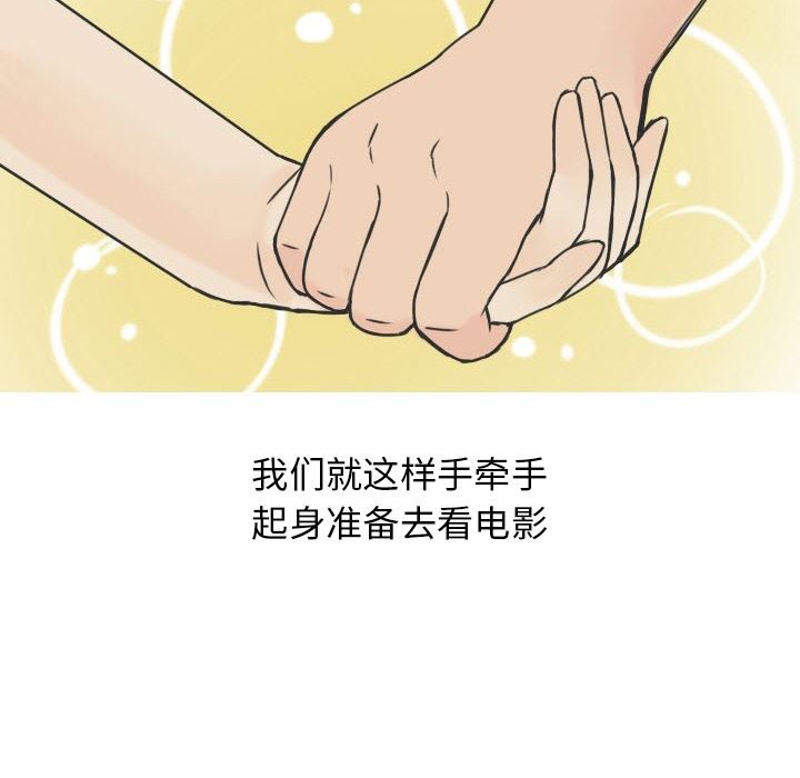 情爱记事NEXT：17-17