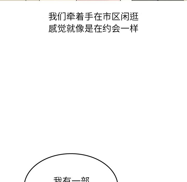 情爱记事NEXT：17-19