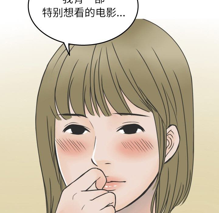 情爱记事NEXT：17-20