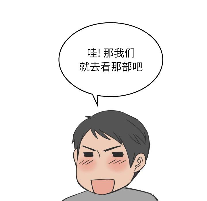 情爱记事NEXT：17-22