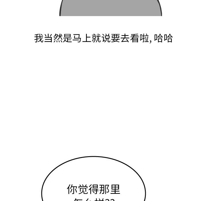 情爱记事NEXT：17-23