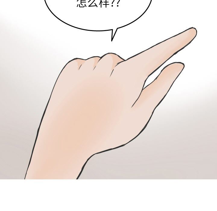 情爱记事NEXT：17-24