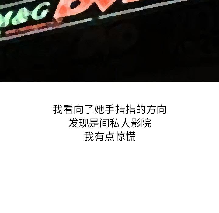 情爱记事NEXT：17-26