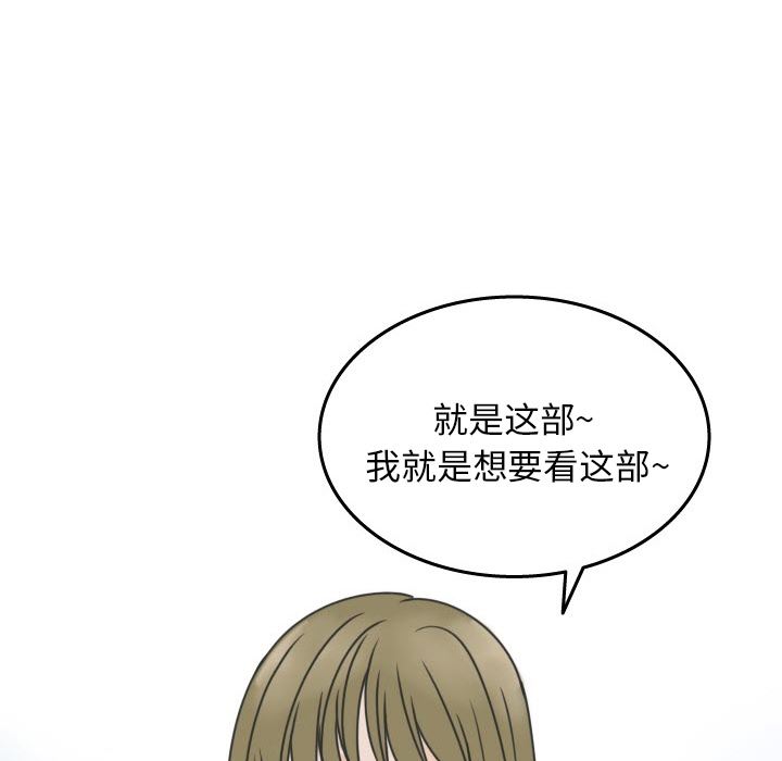 情爱记事NEXT：17-32