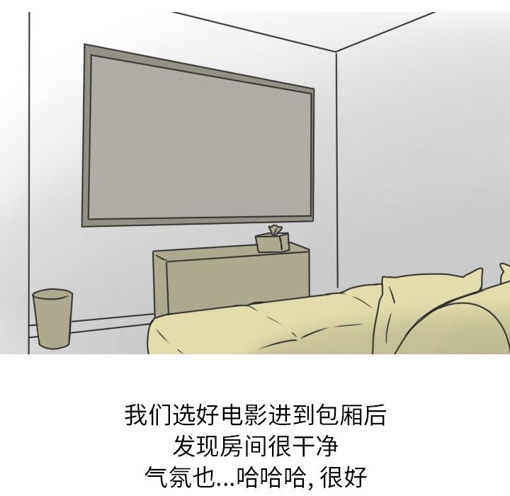 情爱记事NEXT：17-35