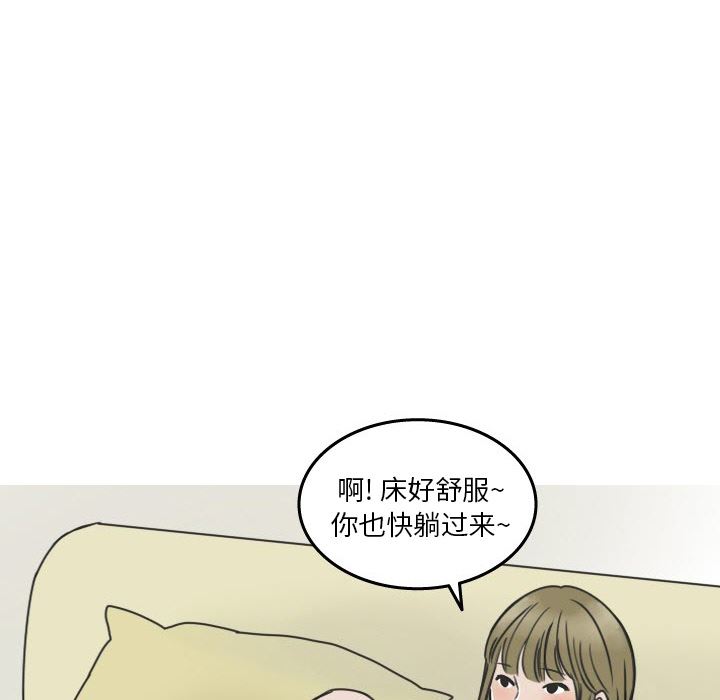 情爱记事NEXT：17-36