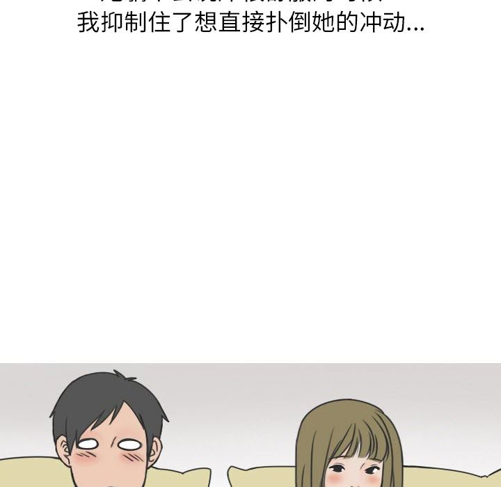 情爱记事NEXT：17-38