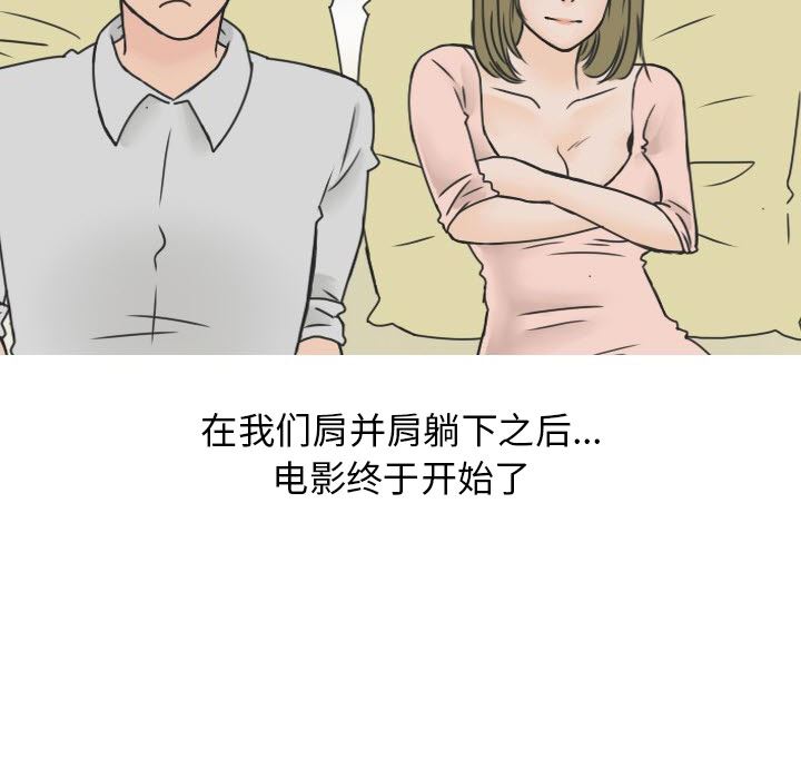情爱记事NEXT：17-39