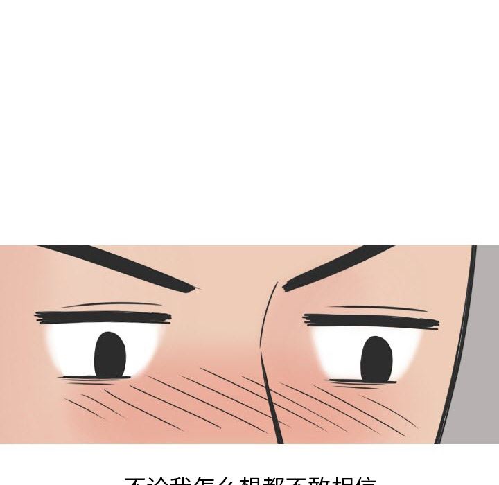 情爱记事NEXT：17-40