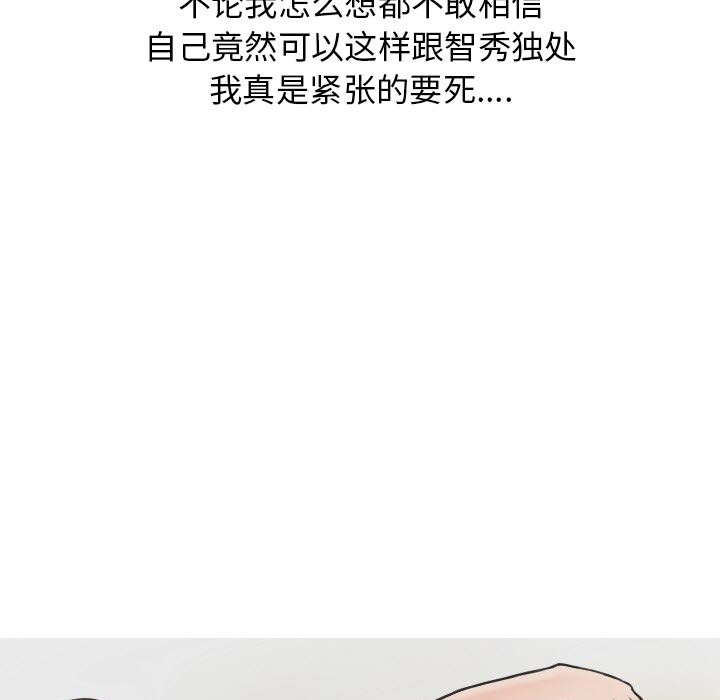 情爱记事NEXT：17-41