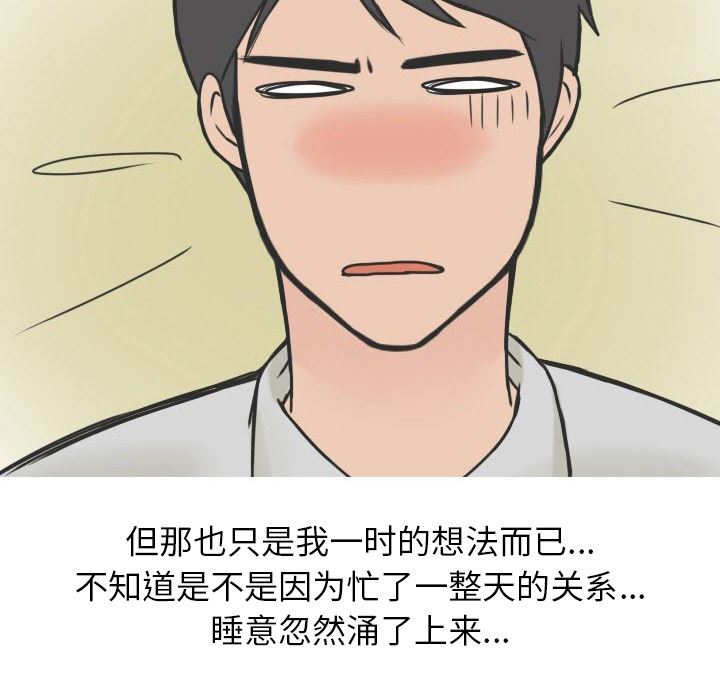 情爱记事NEXT：17-44