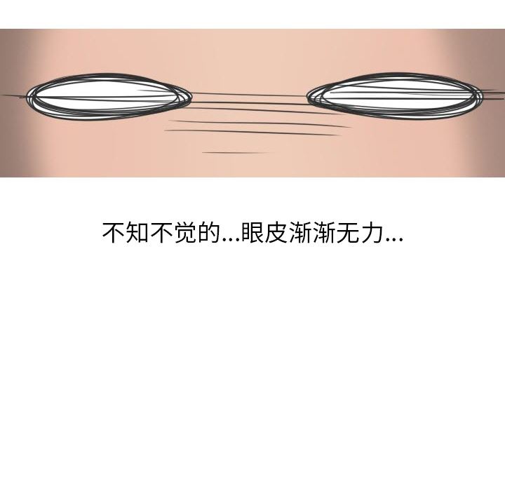 情爱记事NEXT：17-46