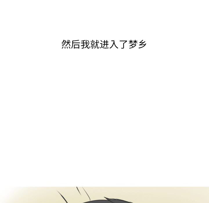 情爱记事NEXT：17-47