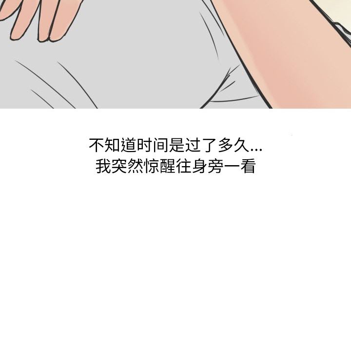 情爱记事NEXT：17-49