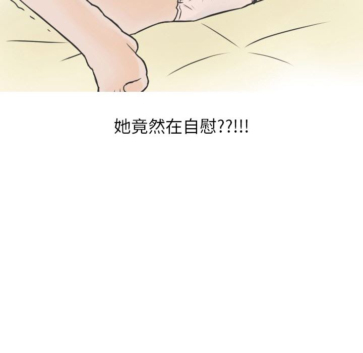 情爱记事NEXT：17-53