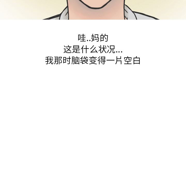 情爱记事NEXT：17-55