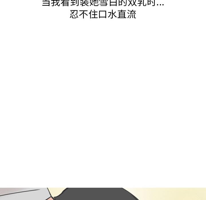 情爱记事NEXT：17-59