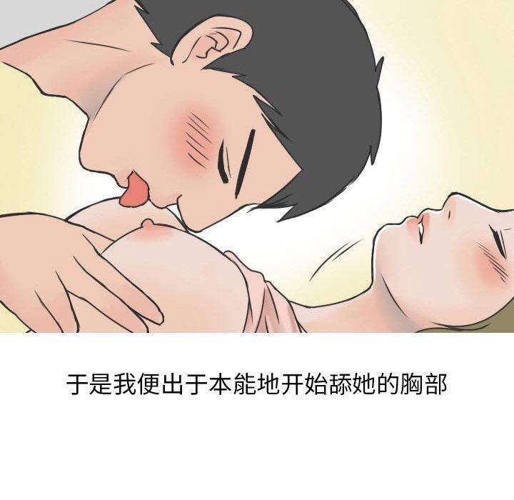 情爱记事NEXT：17-60
