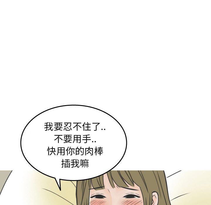 情爱记事NEXT：17-63