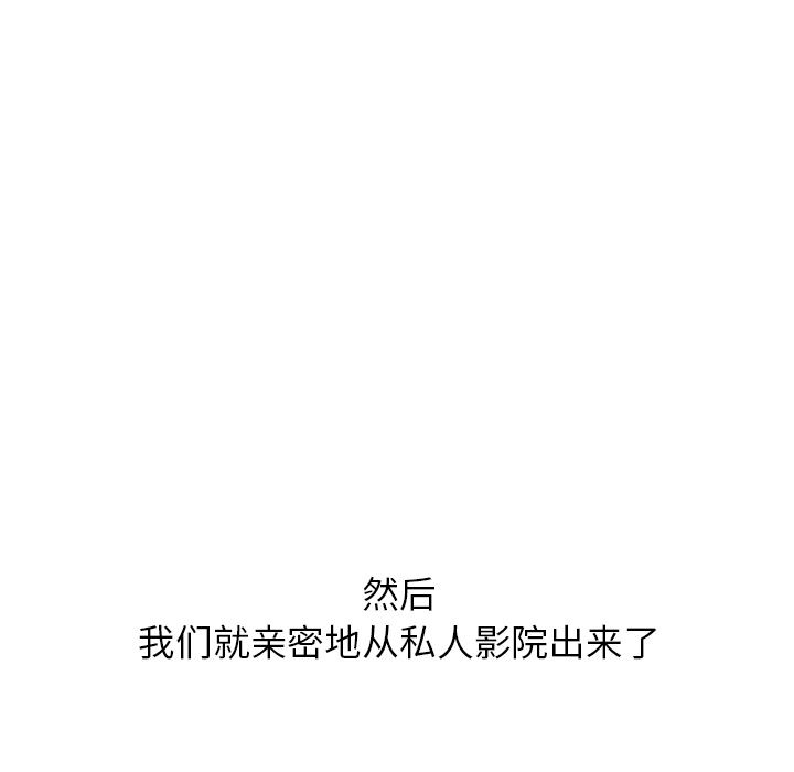 情爱记事NEXT：17-73