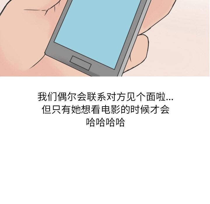 情爱记事NEXT：17-77