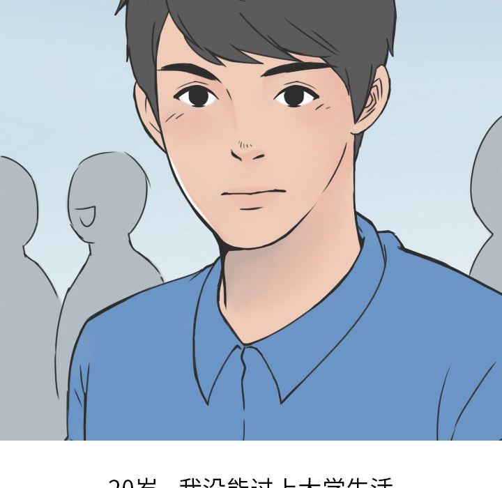 情爱记事NEXT：18-5