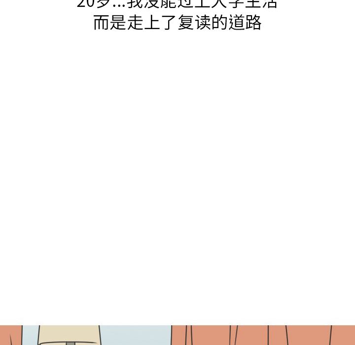 情爱记事NEXT：18-6