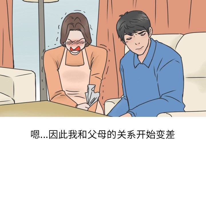情爱记事NEXT：18-7