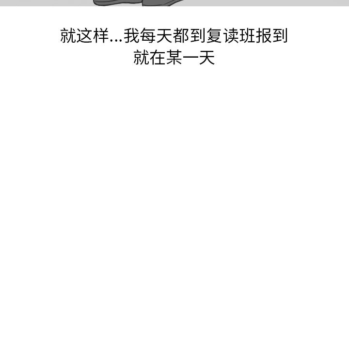 情爱记事NEXT：18-10