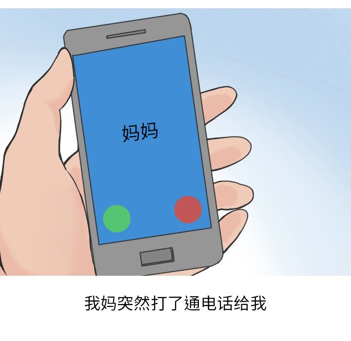 情爱记事NEXT：18-11