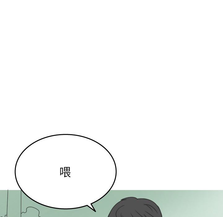 情爱记事NEXT：18-12
