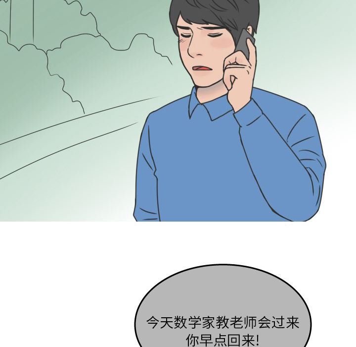 情爱记事NEXT：18-13