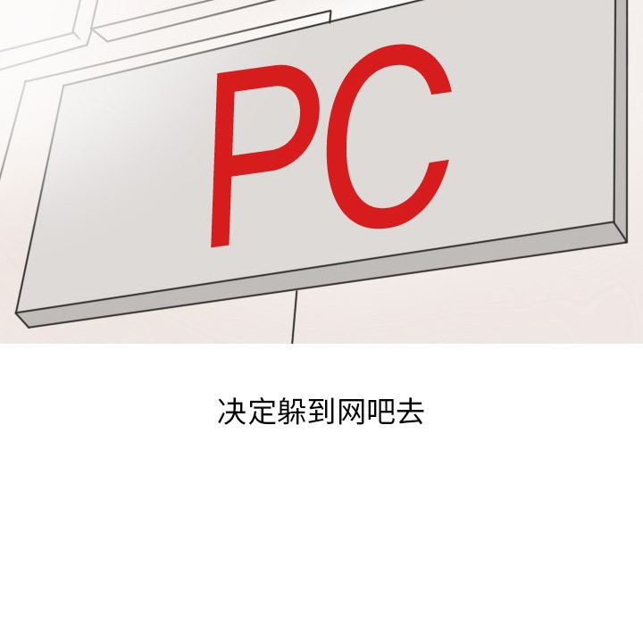 情爱记事NEXT：18-17
