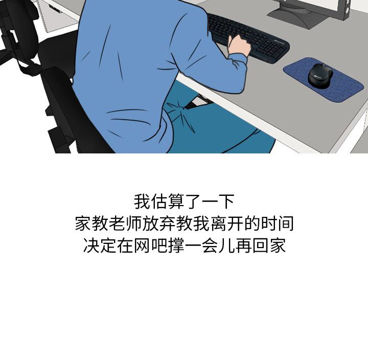 情爱记事NEXT：18-19
