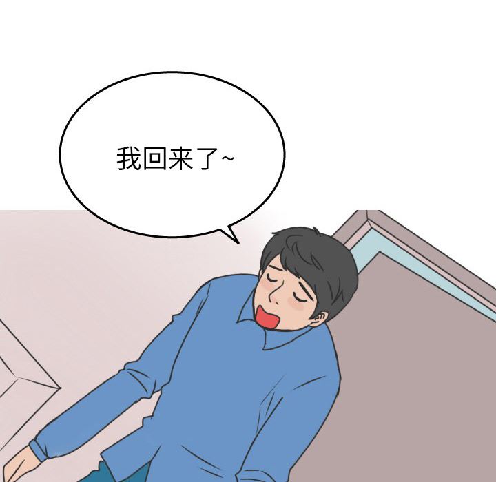 情爱记事NEXT：18-22