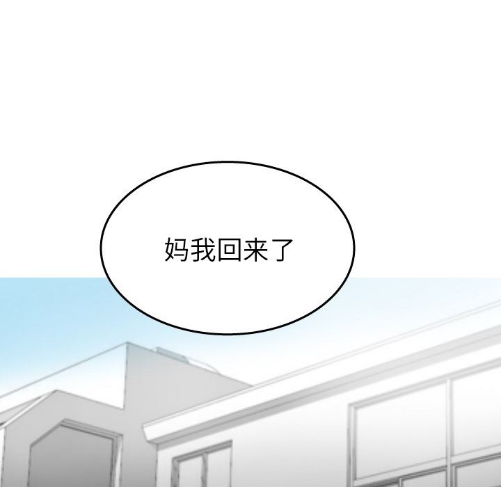 情爱记事NEXT：18-30