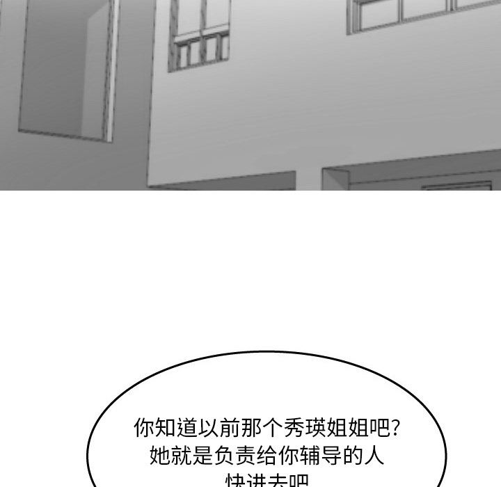情爱记事NEXT：18-31