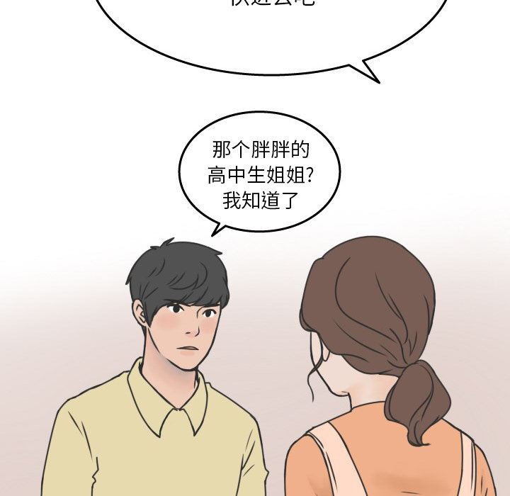 情爱记事NEXT：18-32