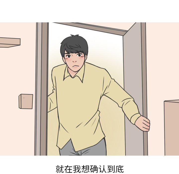 情爱记事NEXT：18-34