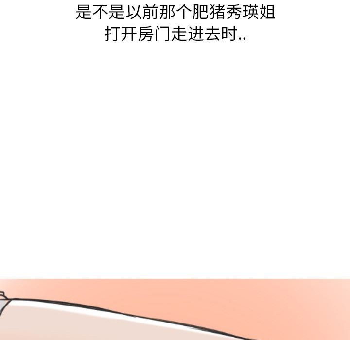 情爱记事NEXT：18-35
