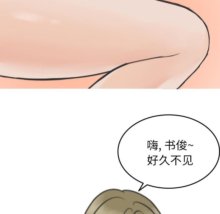 情爱记事NEXT：18-36
