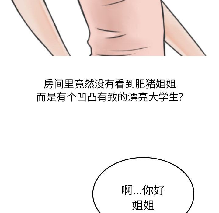 情爱记事NEXT：18-38