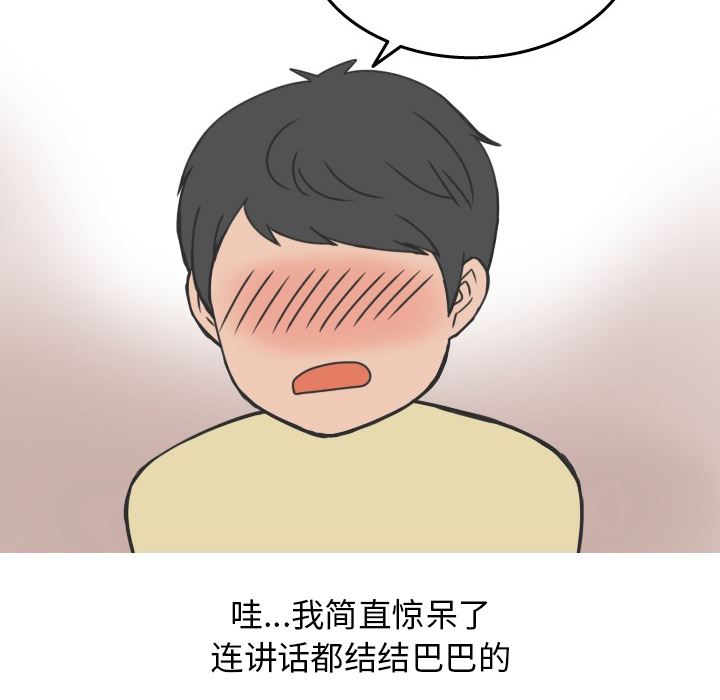 情爱记事NEXT：18-39