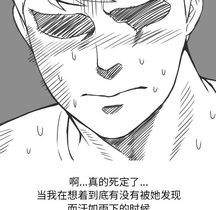 情爱记事NEXT：18-47